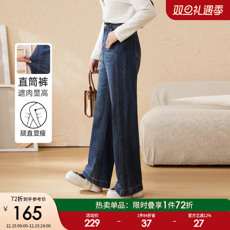 采多宝大码女装胖mm2025冬季新款高腰直筒复古蓝牛仔裤EDK6077