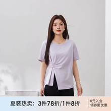 采多宝大码女装不规则收腰遮肚开衩上衣胖mm2025夏设计感小众t恤