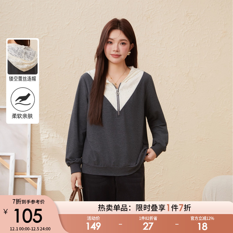 采多宝大码女装胖mm2025秋季新款蕾丝拼接拉链假两件卫衣EDZ5606