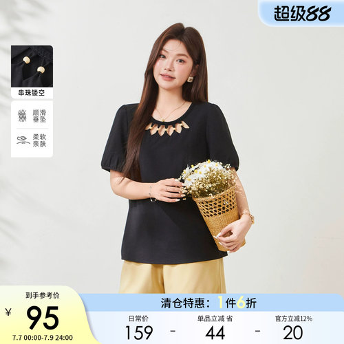 采多宝大码女装设计感上衣胖mm夏季新款镂空圆领织带泡泡袖小衫