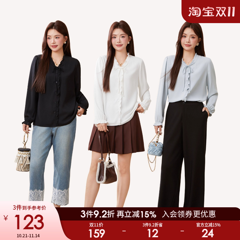 采多宝大码女装胖mm2025秋季新款木耳边V领麻花绳气质小衫EDA5833