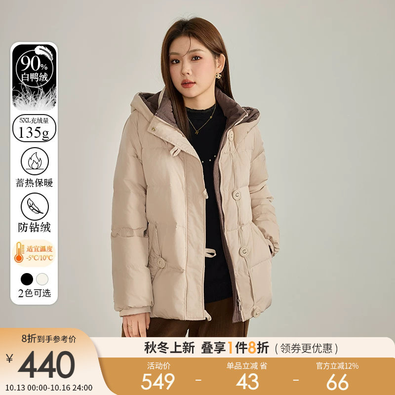 采多宝高端大码女装胖mm90%白鸭绒羽绒服新品撞色立领连帽外套