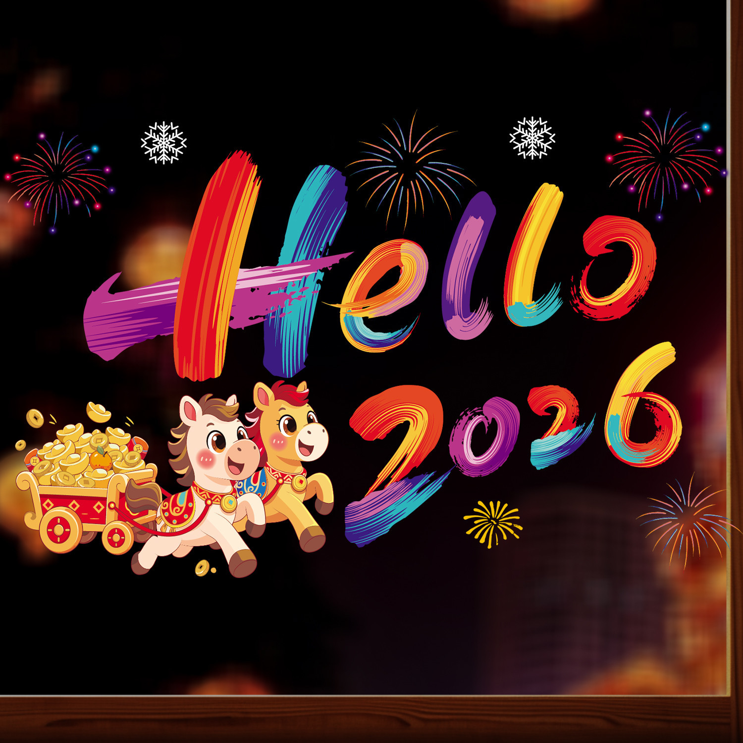 2026马年春节装饰新年剪纸窗花静电贴玻璃门贴纸福字门贴过年新款