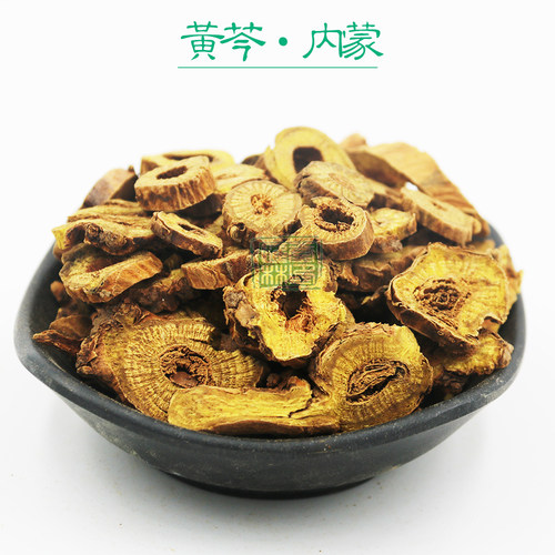 内蒙黄芩 枯心人工过筛大片自然无硫去灰去渣味道浓郁250克包邮