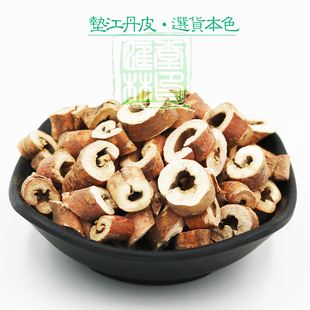 垫江丹皮 牡丹皮 手选大颗粒全抽芯自然无硫味浓郁250克包邮