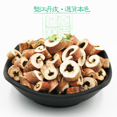 垫江丹皮 牡丹皮 手选大颗粒全抽芯自然无硫味浓郁250克包邮