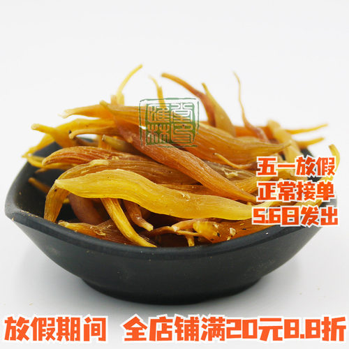 野生四川中草药自然无硫刮皮天冬