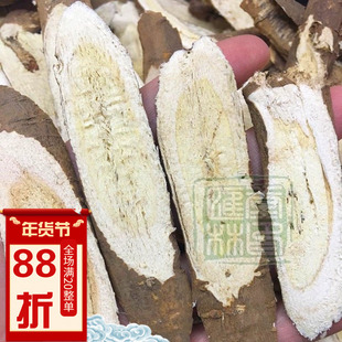 理塘黄芪大片 野生高原茂汶黄芪绵芪 三年以上自然色泽 500克包邮