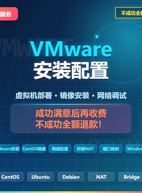 虚拟机vmware|安装macOS|macos