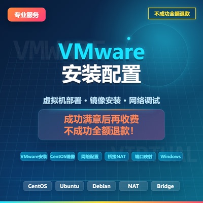 虚拟机vmware|安装macOS|macos