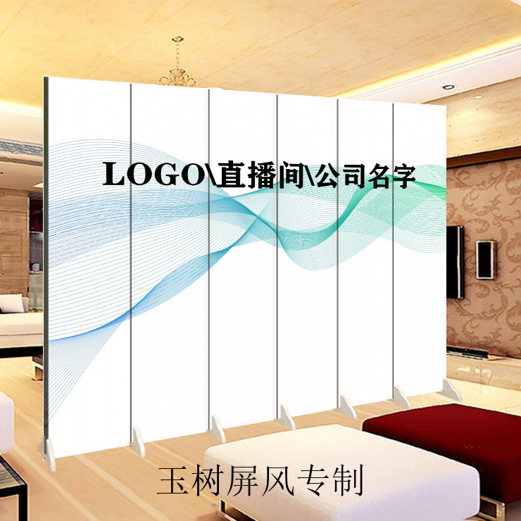 简约公司LOGO背景墙屏风隔断时尚客厅玄关办公美容院拍照视频直播