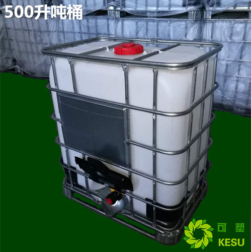 500升吨桶带框架化工半吨塑胶桶