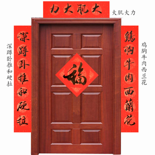 健身房运动大厅武馆手写毛笔对联装饰门贴春联