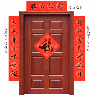 考公务员联考必胜事业编制手写毛笔书法个性创意春联对联门贴装饰