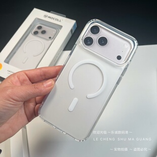 适用苹果17promax手机壳iPhone17P磁吸Air软透明边气囊16prox防摔magsafe保护套硬后壳半透磨砂17 摩可MOCOLL