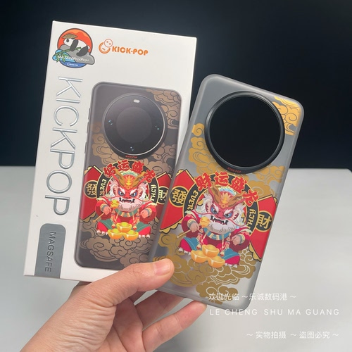 Mate60Pro可可抱手机壳清cang~kickpop适用于用华为mate60pro保护套磁吸magsafe防摔全包边创意pro+财运盛龙