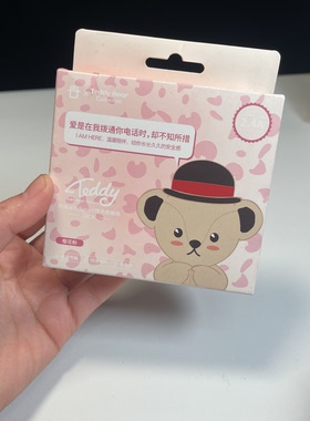 USB-A转C粉色短线清cang~泰迪短线 适用于安卓的Typec口 TedayBear泰迪酷熊充电线快充数据线短线编织线