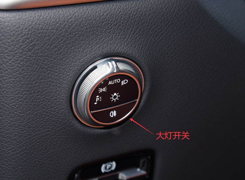 适用新款奔驰glc300l大灯开关c260 s450 s500l雾灯控制旋钮eqs350