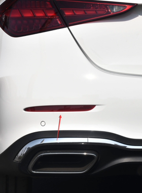 适用22-26年新款奔驰C级后杠灯C200 C260L 63 C43红色反光板片206