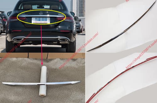 适配16-23年新款奔驰E级后备箱亮条E200 E260L E300 63电镀条W213