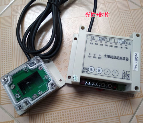 追日系统太阳自动追踪