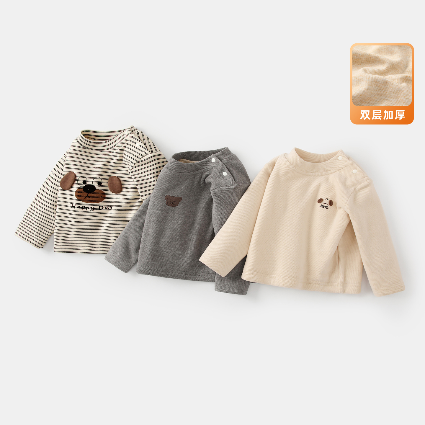 婴儿长袖T恤秋冬女童加厚打底衫