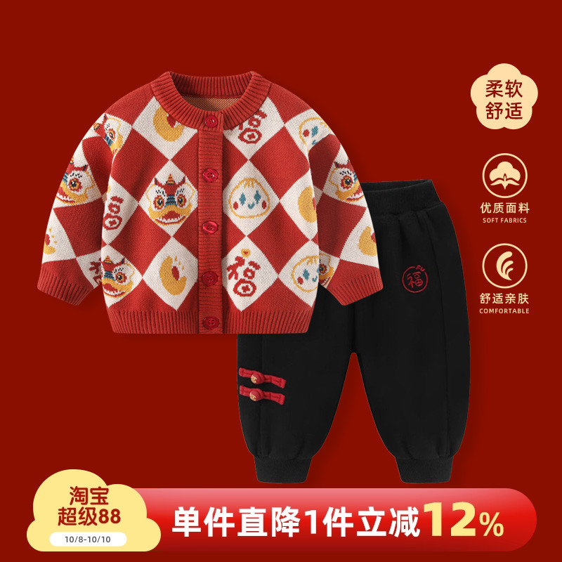 婴儿套装男宝宝国风分体两件套