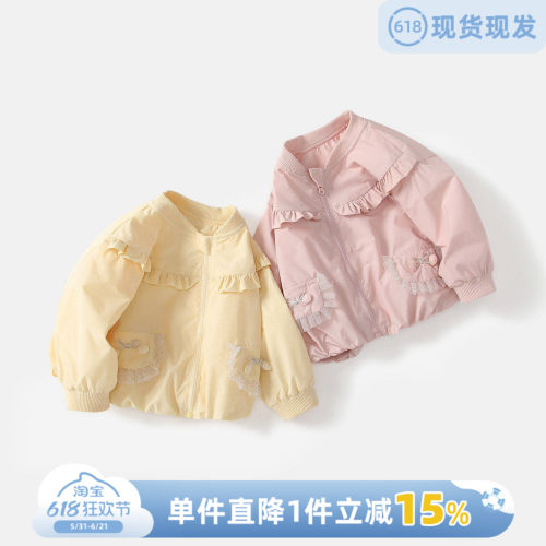 宝宝外套秋装薄款开衫夹克衣服