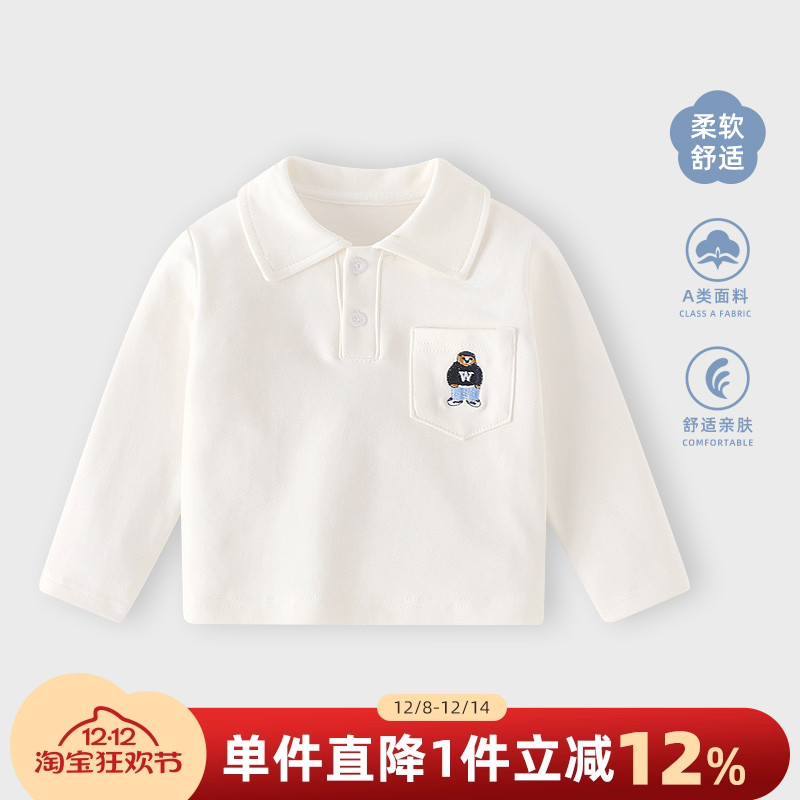 婴儿打底衫春秋宝宝polo衫男童