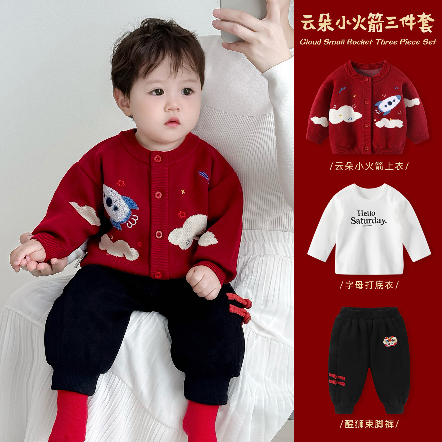 婴儿套装秋装分体三件套周岁衣服图片