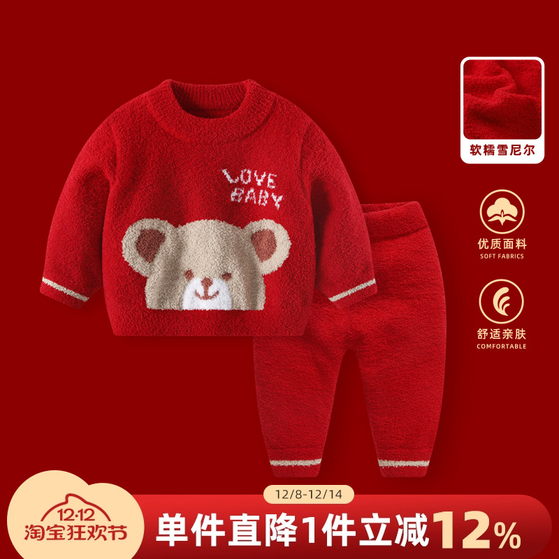 婴儿套装秋冬男宝宝半边绒衣服