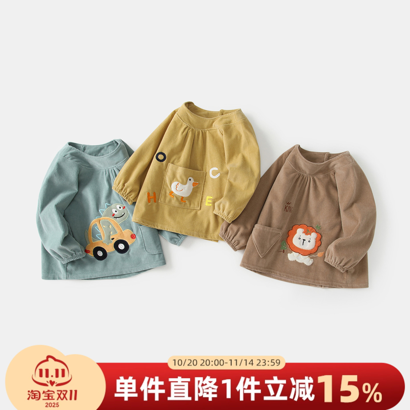 儿童罩衣秋冬款儿童反穿衣