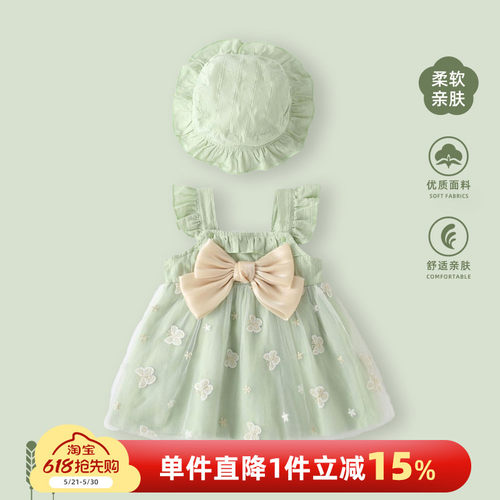 女宝宝连衣裙女宝一周岁礼服裙子