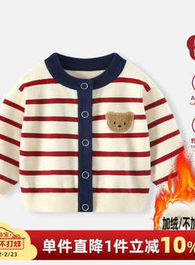 男童毛衣婴儿秋冬2026新款男宝宝红色针织衫儿童加绒春装拜年外套