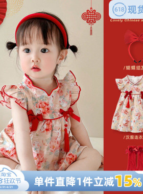 周岁女宝礼服夏装2026女童红色衣服连衣裙国风夏季婴儿汉服公主裙