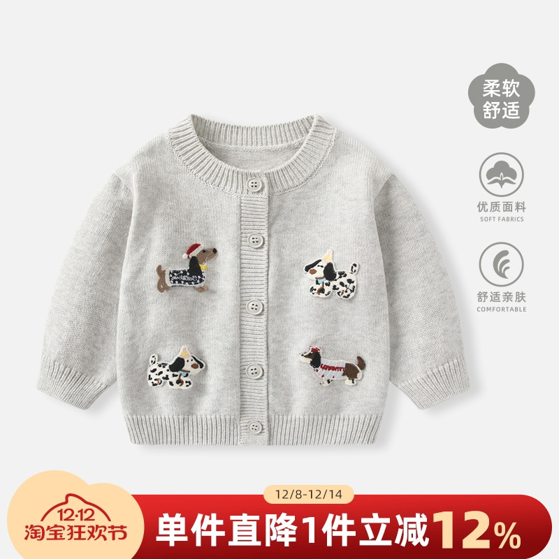男童毛衣外套秋冬新款男宝宝卡通针织衫上衣韩版冬装婴儿开衫衣服