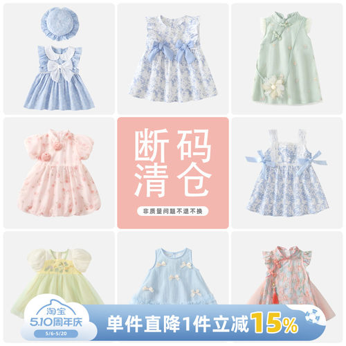 女童连衣裙夏季女宝宝一周岁礼服