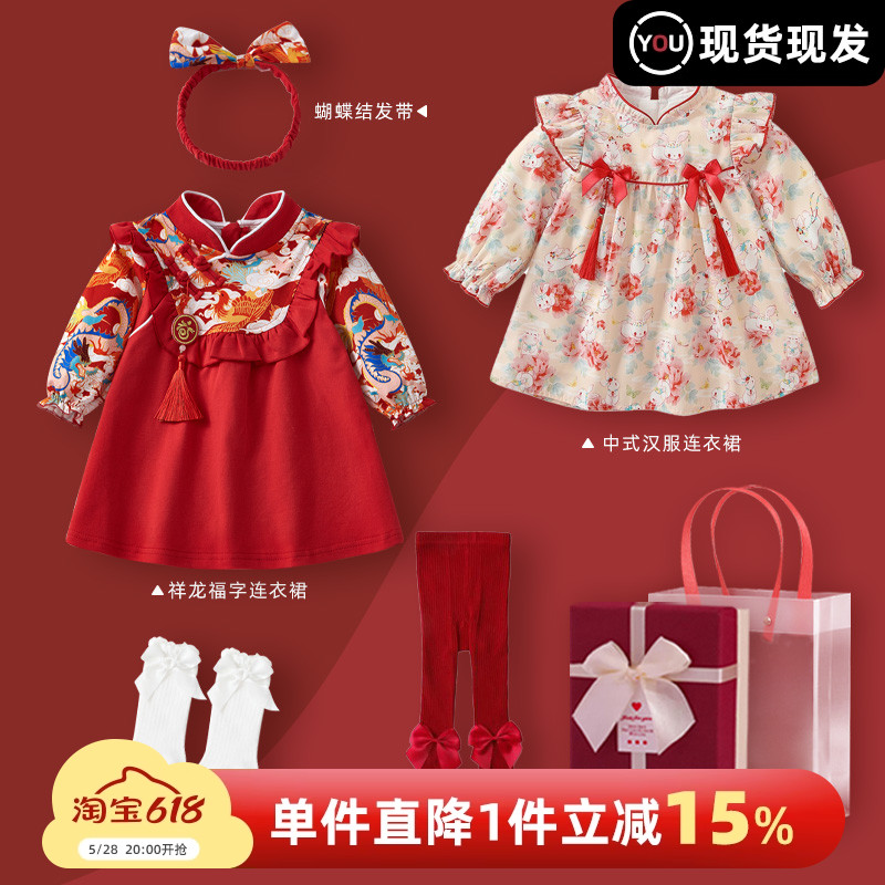 春秋周岁女宝宝一岁红色中国风抓周宴裙