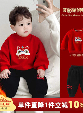 男童套装秋冬婴儿红色衣服冬装男宝宝百天周岁礼服两件套拜年服