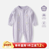 婴儿连体衣春秋女宝宝衣服毛衣外套春装 小月龄长袖 哈衣洋气连身衣