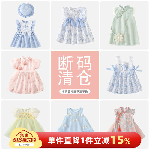 女童连衣裙夏季女宝宝一周岁礼服
