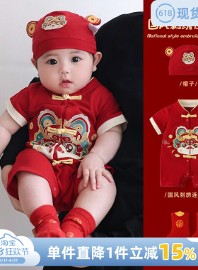 婴儿衣服夏季男宝宝满月百天连体衣红色中国风一周岁礼服抓周爬服