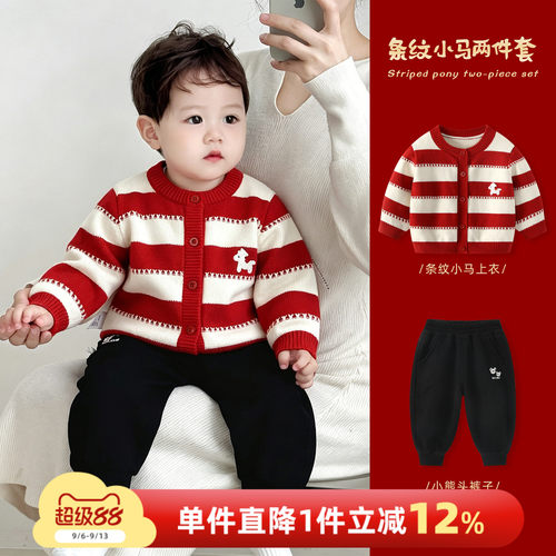 男宝宝套装秋装周岁礼服针织外套