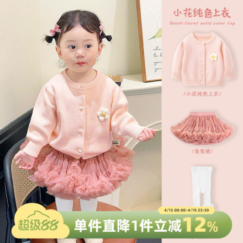 女童春秋针织衫外套婴儿洋气