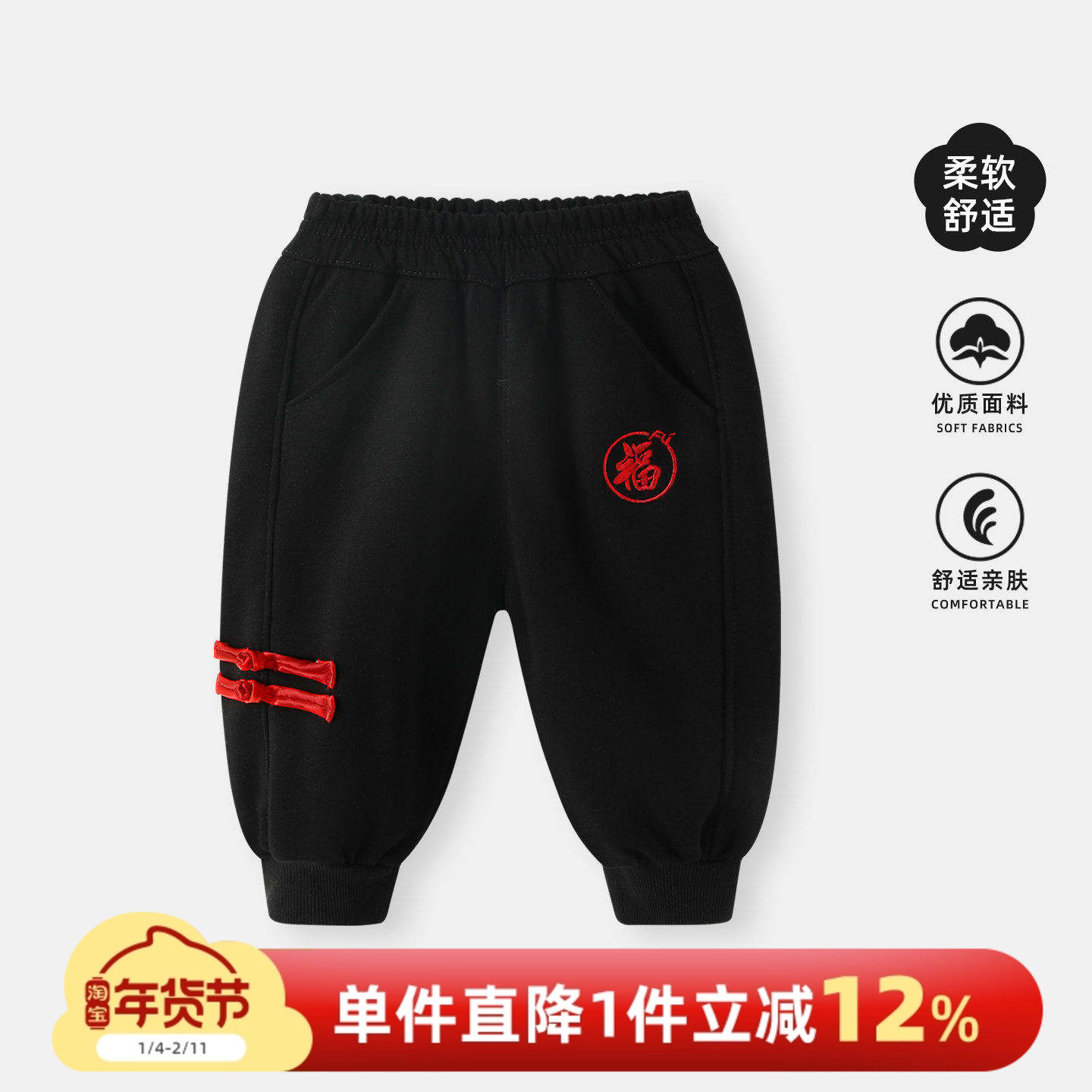 婴儿裤子秋冬2026新款男宝宝黑色休闲卫裤冬装男童女童加厚运动裤,童装/婴儿装/亲子装,裤子,淘宝优惠券,粉丝福利购,淘宝优惠卷