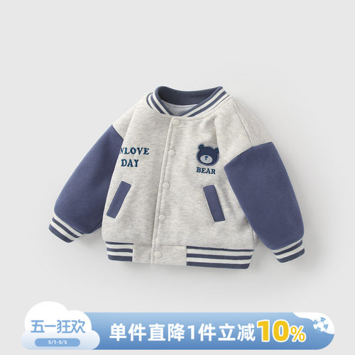 男童棒球服外套春装开衫衣服
