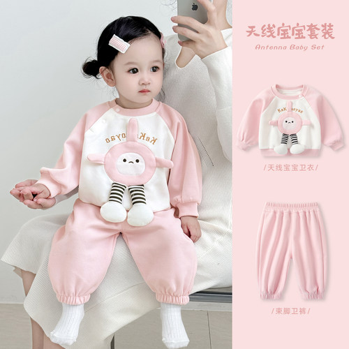 女宝宝套装秋装2026新款女童洋气卫衣裤子秋季婴儿休闲分体外出服