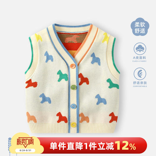婴儿马甲秋装男宝宝针织背心