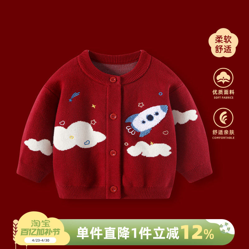 婴儿毛衣秋冬新款男宝宝红色新年拜年服加厚针织男童周岁过年外套