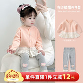 婴儿衣服春装 套装 女宝宝洋气针织上衣外套春秋女童外穿分体两件套
